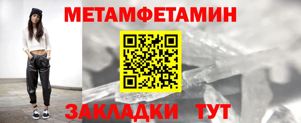 Амфетамин 98% Калач-на-Дону