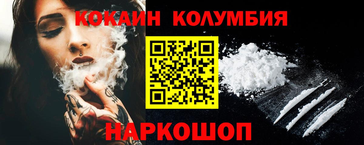 МЕФ Калач-на-Дону