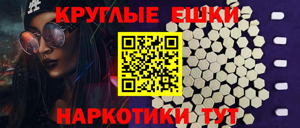 Калач-на-Дону  где можно купить наркотик  Вход с VPN  Ecstasy Philipp Plein  Ecstasy 