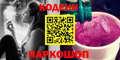 трава Кулебаки