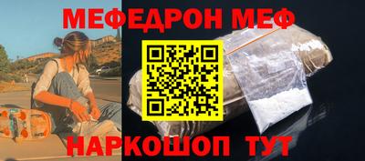 а пвп мука Лесосибирск