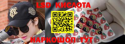 марки nbome Ливны