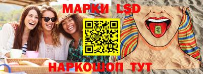 гидра Ликино-Дулёво