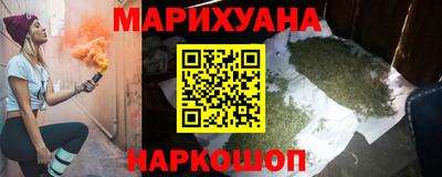 мефедрон VHQ Кумертау
