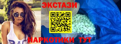 марки nbome Ливны