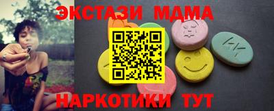 марки nbome Ливны