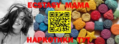 круглые Кунгур