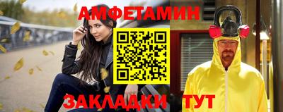 мефедрон VHQ Кумертау