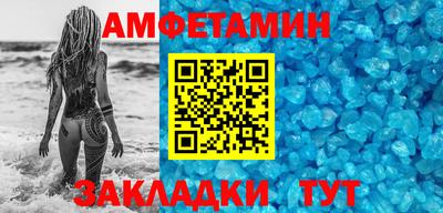 марки nbome Ливны