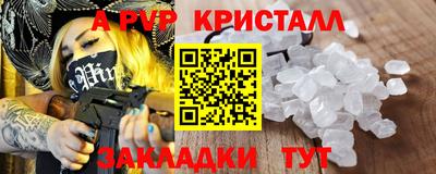 мефедрон VHQ Кумертау