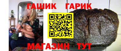 марки nbome Ливны