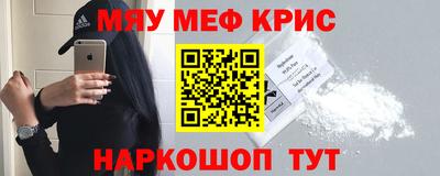 мефедрон VHQ Кумертау