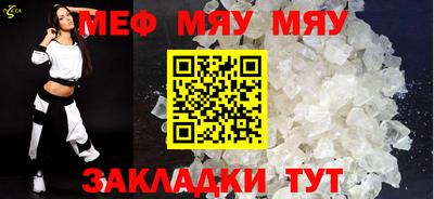 мефедрон VHQ Кумертау