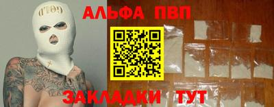 а пвп мука Лесосибирск