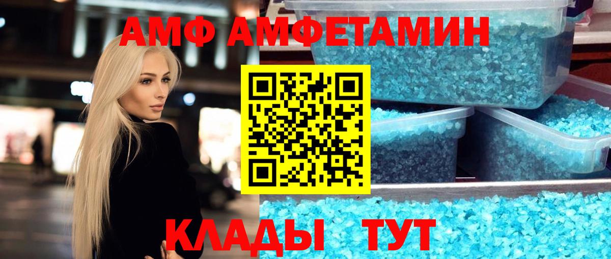 ГАШ  Меф  Вход с VPN  ТГК  Меф МЯУ МЯУ кристаллы  МДМА  Калач-на-Дону  Героин  МАРИХУАНА  ГАШ 