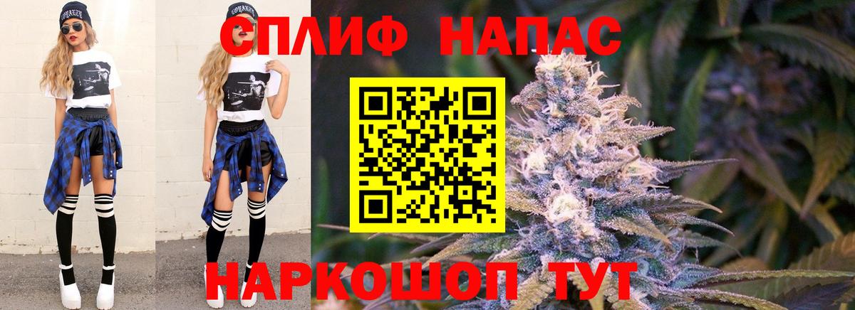 МАРИХУАНА тримм Калач-на-Дону
